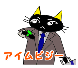 KATAKANA-English sticker #12444697