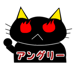 KATAKANA-English sticker #12444698