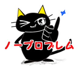 KATAKANA-English sticker #12444699