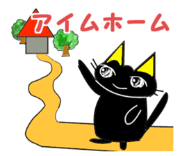 KATAKANA-English sticker #12444700