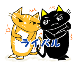 KATAKANA-English sticker #12444702