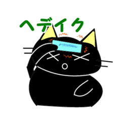 KATAKANA-English sticker #12444703