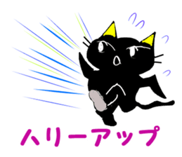 KATAKANA-English sticker #12444704