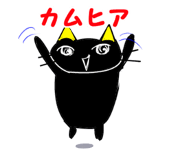 KATAKANA-English sticker #12444705