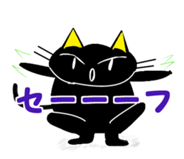 KATAKANA-English sticker #12444706