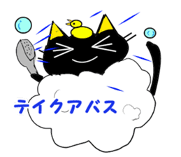 KATAKANA-English sticker #12444708