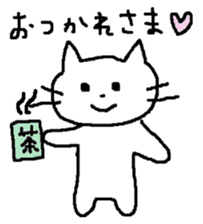 Sometimes invective white cat sticker #12444751