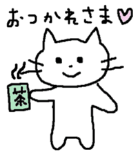 Sometimes invective white cat sticker #12444751