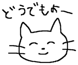 Sometimes invective white cat sticker #12444752