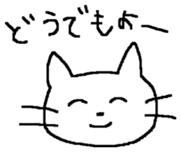 Sometimes invective white cat sticker #12444752