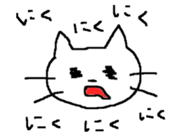 Sometimes invective white cat sticker #12444753