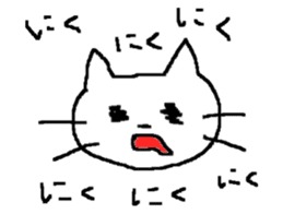 Sometimes invective white cat sticker #12444753