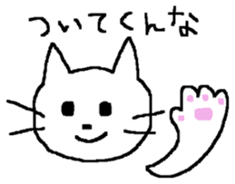 Sometimes invective white cat sticker #12444754