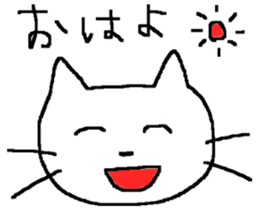 Sometimes invective white cat sticker #12444755
