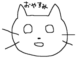 Sometimes invective white cat sticker #12444756