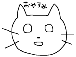 Sometimes invective white cat sticker #12444756