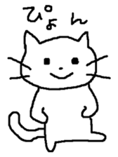 Sometimes invective white cat sticker #12444757
