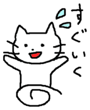 Sometimes invective white cat sticker #12444758