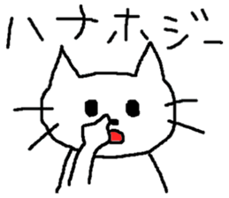 Sometimes invective white cat sticker #12444759