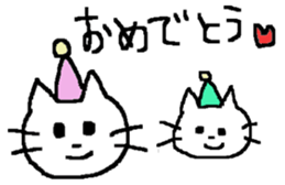 Sometimes invective white cat sticker #12444760