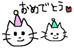 Sometimes invective white cat sticker #12444760