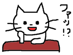 Sometimes invective white cat sticker #12444761
