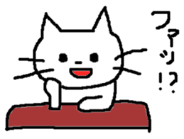 Sometimes invective white cat sticker #12444761