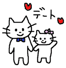 Sometimes invective white cat sticker #12444763