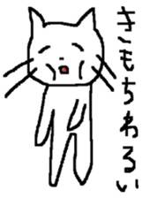 Sometimes invective white cat sticker #12444764