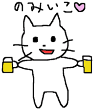 Sometimes invective white cat sticker #12444765