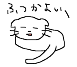 Sometimes invective white cat sticker #12444766