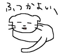 Sometimes invective white cat sticker #12444766