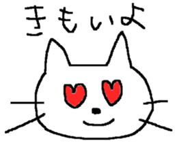 Sometimes invective white cat sticker #12444767