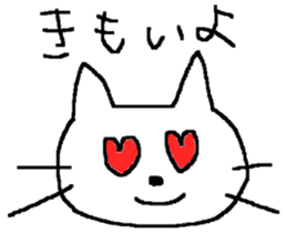 Sometimes invective white cat sticker #12444767