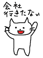 Sometimes invective white cat sticker #12444769