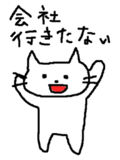 Sometimes invective white cat sticker #12444769
