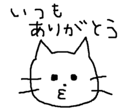 Sometimes invective white cat sticker #12444770