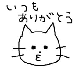 Sometimes invective white cat sticker #12444770