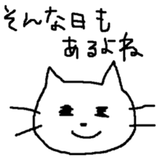 Sometimes invective white cat sticker #12444771