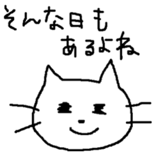 Sometimes invective white cat sticker #12444771