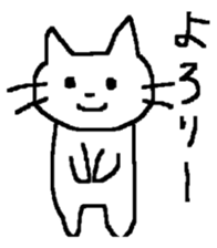 Sometimes invective white cat sticker #12444774