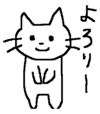 Sometimes invective white cat sticker #12444774