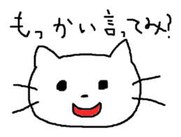 Sometimes invective white cat sticker #12444775