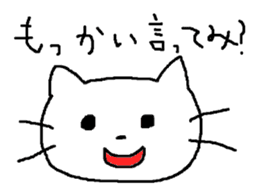 Sometimes invective white cat sticker #12444775