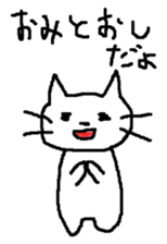 Sometimes invective white cat sticker #12444778