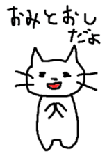 Sometimes invective white cat sticker #12444778