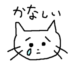 Sometimes invective white cat sticker #12444780