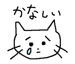 Sometimes invective white cat sticker #12444780