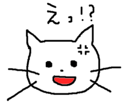 Sometimes invective white cat sticker #12444781