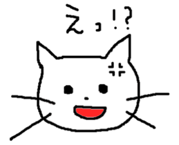 Sometimes invective white cat sticker #12444781